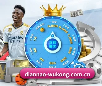 diannao-wukong.com.cn APP